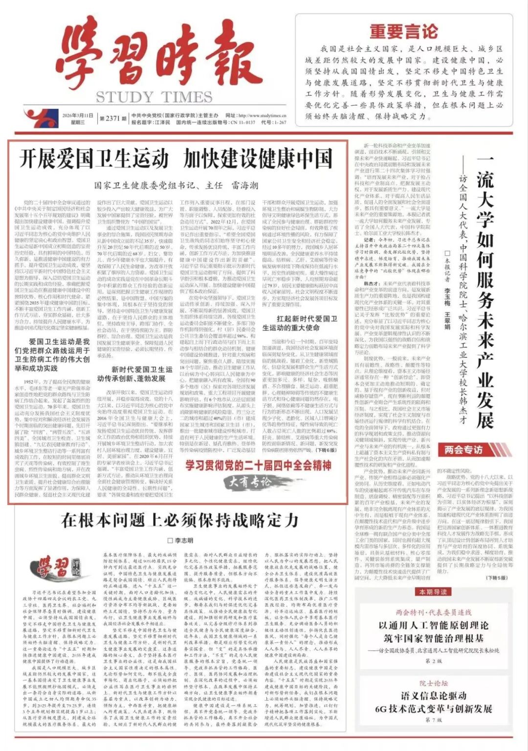 1773200047617202.jpg 1773200047617202.jpg